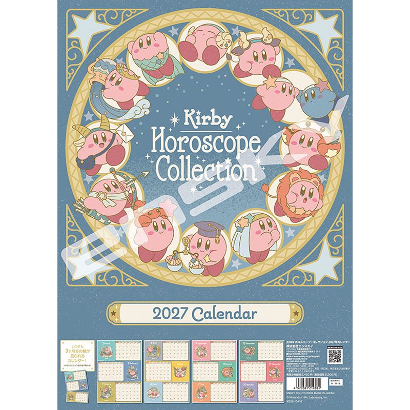 【送料込み】【取寄商品】 2027年カレンダーKIRBY ホロスコープ・コレクション27CL-0084[10/17発売]