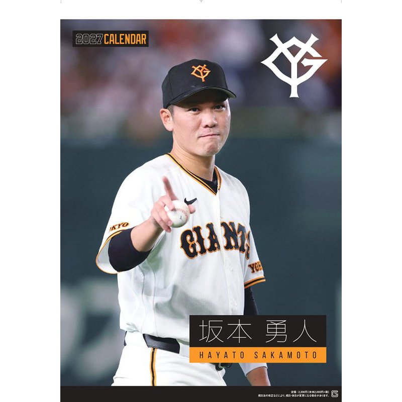 楽天市場】坂本 勇人 リスト バンドの通販