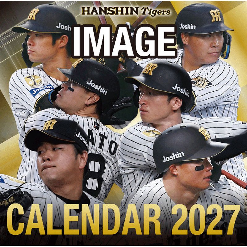 2027 CALENDAR COLLECTION 卓上 阪神タイガース PRODUCT SPECIFICATIONS 商品品番 27CL-0586 発売予定日 2026年11月21日 発売 仕様・サイズ 13×13cm・28P (卓上) 定価 (税込) 1,200円 (税込) JANコード 4544950010369 【ご注文前のご確認事項（必読）】 掲載画像について: 表紙画像および中面サンプルはメーカー監修中のイメージです。実物と一部デザインが異なる場合がございます。画像違いでの返品・交換はお受けできません。 入荷・発送時期について: ご注文確定後にメーカー手配を開始いたします。受付日より通常10〜15営業日前後での入荷・発送見込みとなります。メーカー在庫完売時はやむを得ずキャンセルとなる場合がございます。 発売日の変更について: 発売日はメーカー都合により頻繁に変更・延期となる場合がございます。最新情報に準拠し、発売日以降の入荷分より順次発送いたします。 同梱配送のご注意: 特殊ロール形状および梱包都合上、書籍・CD・DVD等と一緒のご注文はお受けできません。カレンダー単体でのご注文をお願いいたします。