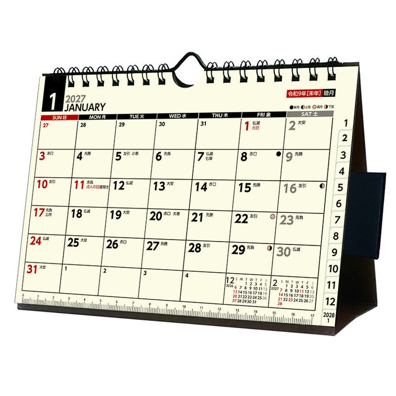 【送料込み】【取寄商品】 2027年カレンダー卓上スケジュール 卓上/壁掛27CL-0643[09/19発売]