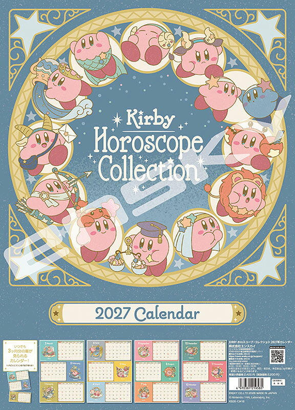【取寄商品】 2027年カレンダーKIRBY ホロスコープ・コレクション27CL-0084[11/07発売]