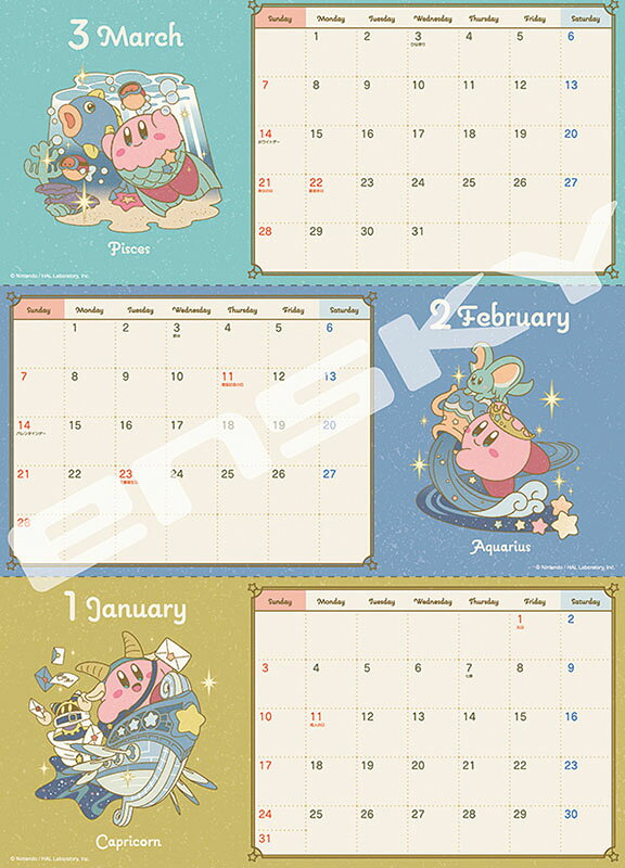 【取寄商品】 2027年カレンダーKIRBY ホロスコープ・コレクション27CL-0084[11/07発売] — vista 2