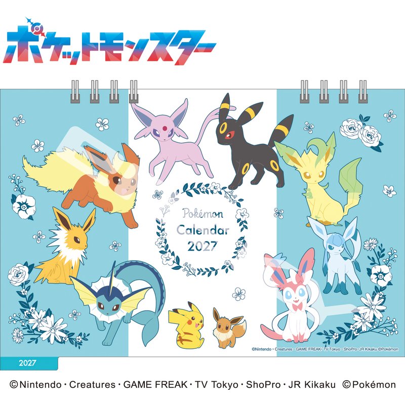2027年カレンダー卓上 ポケットモンスター27CL-0008