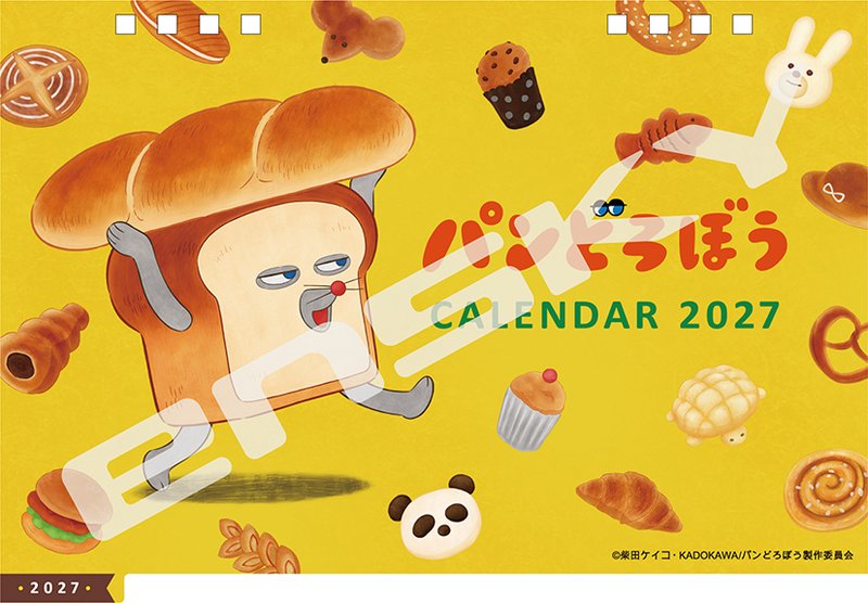 【送料込み】【取寄商品】 2027年カレンダー卓上 アニメ『パンどろぼう』A27CL-0040[11/07発売]