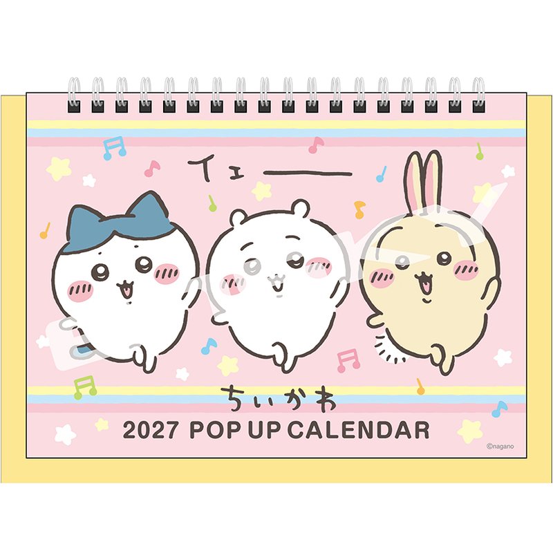 2027年カレンダーポップアップ卓上 ちいかわ27CL-0074