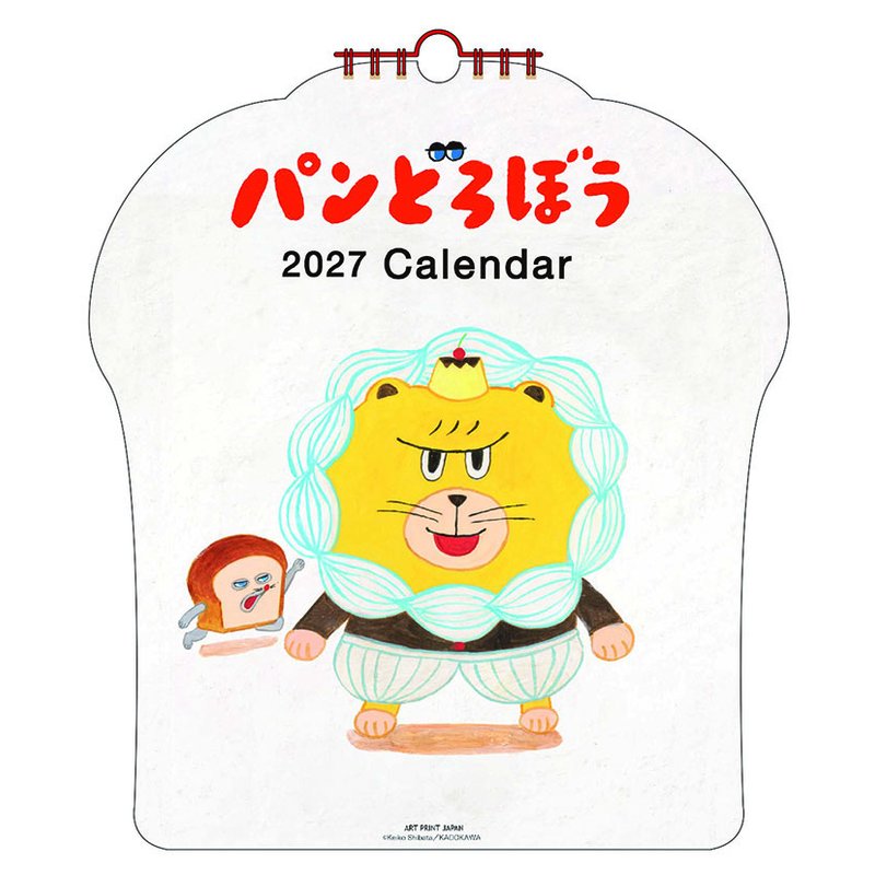 【送料込み】【取寄商品】 2027年カレンダーパンどろぼう27CL-0080[09/19発売]