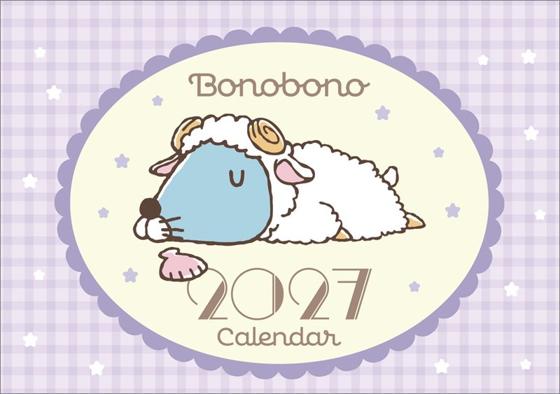 【送料無料】【取寄商品】 2027年カレンダー卓上 ぼのぼの27CL-0106[09/19発売]