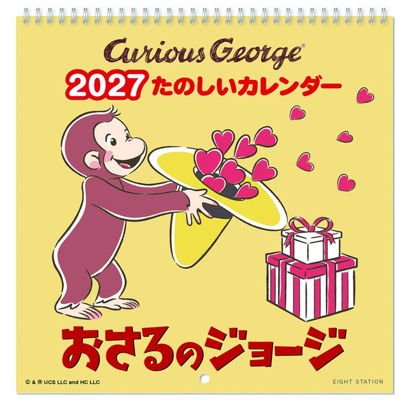 【送料込み】【取寄商品】 2027年カレンダーおさるのジョージLP27CL-0107[09/19発売]