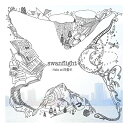 CD / Halo at 四畳半 / swanflight (通常盤) / COCP-40492