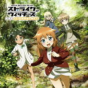 CD / 長岡成貢 / ストライクウィッチーズ劇場版501部隊発進しますっ! ミュージック・コレクション / COCX-40950