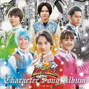 【送料無料】 CD / (特撮) / 騎士竜戦隊リュウソウジャー キャラクターソングアルバム