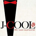 【送料無料】 CD / Jクール / Jクール ナインティーズ