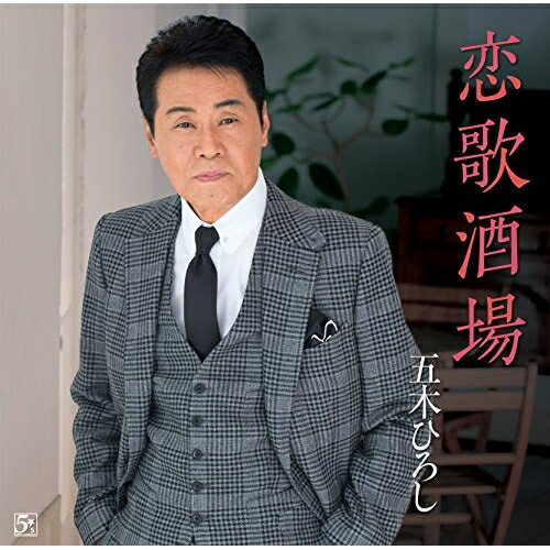 CD / ڤҤ / μ/ۤȤ᤭ αƤ / FKCM-39