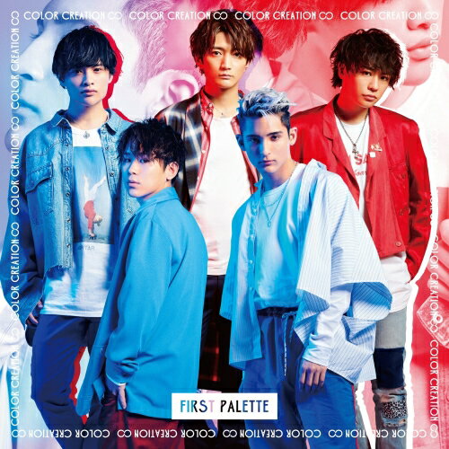 CD / COLOR CREATION / FIRST PALETTE (通常盤A) / WPCL-13047