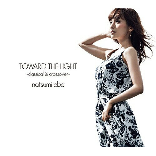【送料無料】 CD / 安倍なつみ / 光へ -classical & crossover- (CD+DVD) (初回限定盤)