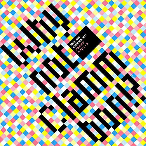 CD / オムニバス / Why not Clammbon!? / COCP-38844