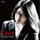 【送料無料】 CD / 反田恭平 / リスト (ハイブリッドCD)