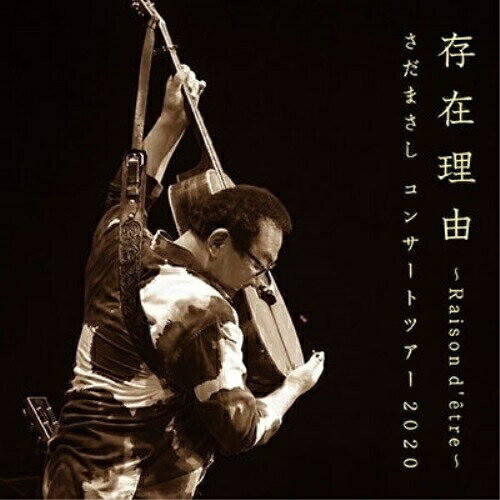楽天市場】さだまさし 無縁坂(CD・DVD)の通販 楽天市場】さだまさし 無縁坂(CD・DVD)の通販