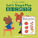 【送料無料】 CD / 教材 / ジャッキーとあそぼ! Let's Sing&Play えいごのうた (解説付)