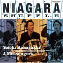 【送料無料】 CD / 小林陽一&J,メッセンジャーズ / ナイアガラ・シャッフル
