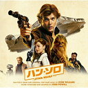 【送料無料】 CD / オムニバス / ハン・ソロ/スター・ウォーズ・ストーリー オリジナル・サウンドトラック