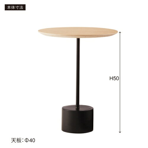 東谷サイドテーブル (ナチュラル) (W40×D40×H50)【送料無料(北海道・沖縄送料別)】 [2]