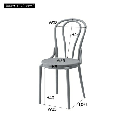 東谷チェア (レッド) (W43.5×D53×H87×SH45)【送料無料(北海道・沖縄送料別)】 [2]