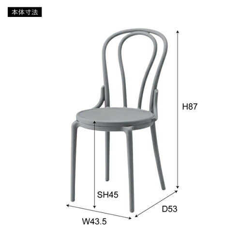 東谷チェア (レッド) (W43.5×D53×H87×SH45)【送料無料(北海道・沖縄送料別)】 [3]