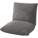 東谷カックンリクライナー (グレー) (W38×D38-45×H36×SH12)【送料無料(北海道・沖縄送料別)】