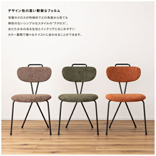 東谷チェア (カーキ) (W49×D61×H82×SH45.5)【送料無料(北海道・沖縄送料別)】 [2]