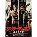 【取寄商品】DVD / 洋画 / ザ・ガーディアン 狂暴の美学 / ADM-5217S