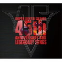 CD / (特撮) / スーパー戦隊シリーズ45作品記念主題歌BOX LEGENDARY SONGS / COCX-41424