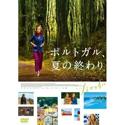 【取寄商品】DVD / 洋画 / ポルトガル、夏の終わり (廉価版) / GADSX-2429