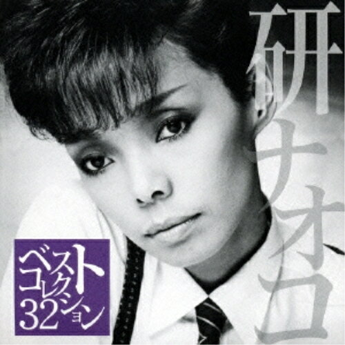 CD / 研ナオコ / 研ナオコ ベスト・コレクション32 / PCCA-2634