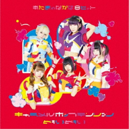 CD / �����ޤΤʤ���8�ӥå� / �������ݥåץƥ󥷥��/�ɤ����ɤ��� (Type-C) / QARF-60080