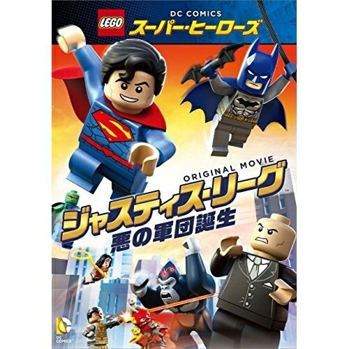 DVD / 키즈 / LEGO 슈퍼 히어로즈 : 저스티스 리그 (악의 군단 탄생) / 1000642961