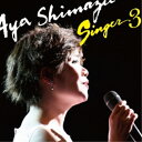 CD / 島津亜矢 / SINGER3 / TECE-3352