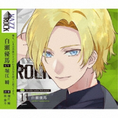 ڼʡCD / ͥ / VAZZROCKbi-color꡼3rd11ͥ-peridotaquamar...