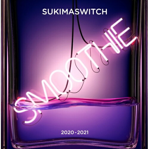 CD / スキマスイッチ / スキマスイッチ TOUR 2020-2021 Smoothie / UMCA-10082
