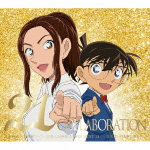 CD / 倉木麻衣 / 倉木麻衣×名探偵コナン COLLABORATION BEST 21-真実はいつも歌にある - (2CD DVD) (数量限定出荷盤) / VNCM-9043