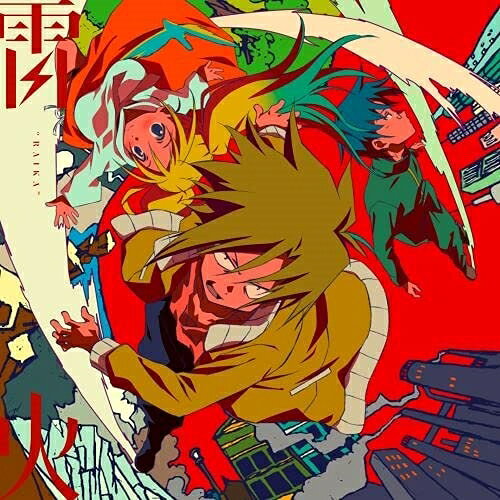 CD / ナナヲアカリ / 雷火/魔法 (期間生産限定盤) / AICL-4073