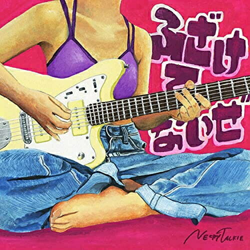 CD / �ͥ��饤�ȡ����� / �դ����Ƥʤ��� (�̾���) / AICL-4097