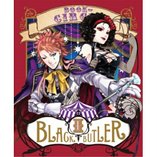 DVD / TV 애니메이션 / 검은 집사 Book of Circus II (일반 버전) / ANSB-11343