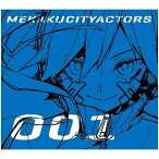 BD / TVアニメ / メカクシティアクターズ act01 「人造エネミー」(Blu-ray) (Blu-ray+CD) (完全生産限定版) / ANZX-11221