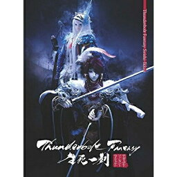 BD / 劇場アニメ / Thunderbolt Fantasy 生死一劍(Blu-ray) (Blu-ray+CD) (完全生産限定版) / ANZX-12106