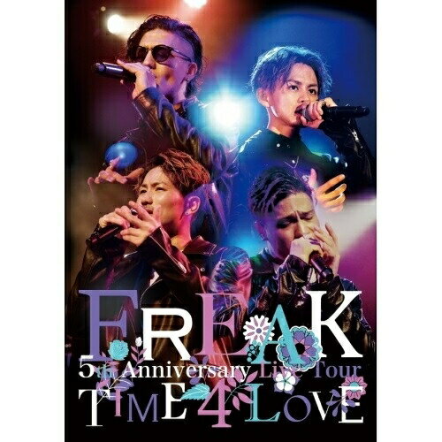 FREAK 5th Anniversary Live Tour TIME 4 LOVE (DVD(スマプラ対応))FREAKフリーク ふりーく　発売日 : 2018年3月28日　種別 : DVD　JAN : 4542114773600　商品番号 : AQBD-77360【収録内容】DVD:11.Introduction2.Cruisin'3.Nasty Girl4.Special Lady5.Fukuoka Stand Up(Ver. FREAK)6.MC17.You & I8.You're My Baby Girl9.Back Again10.We gon' get it on11.Luh Ya12.ミニドラマ13.Honojidaze Tonight14.メンバー紹介15.All Night Long16.Let's Get Freaky17.Crazy Summer Paradise18.Girl19.MC220.FIGHTER