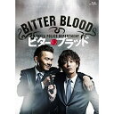 BD / 国内TVドラマ / ビター・ブラッド Blu-ray BOX(Blu-ray) (本編ディスク3枚+特典ディスク1枚) / ASBDP-1135