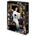DVD / 国内TVドラマ / 黒革の手帖 DVD-BOX / ASBP-6099