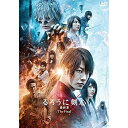 るろうに剣心 最終章 The Final (通常版)邦画佐藤健、武井咲、新田真剣佑、青木崇高、蒼井優、大友啓史、和月伸宏、佐藤直紀　発売日 : 2021年10月13日　種別 : DVD　JAN : 4943566312957　商品番号 : ASBY-6529