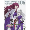 DVD / TVアニメ / ファイト一発!充電ちゃん!! Connect.5 (通常盤) / AVBA-29541